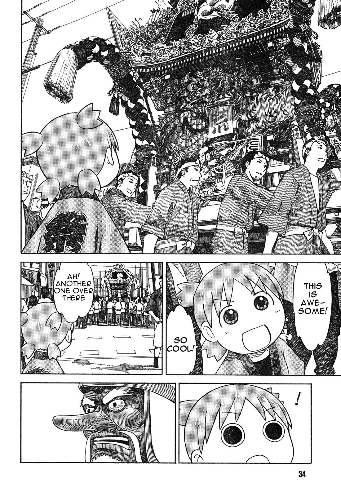 Read Yotsuba Manga Online