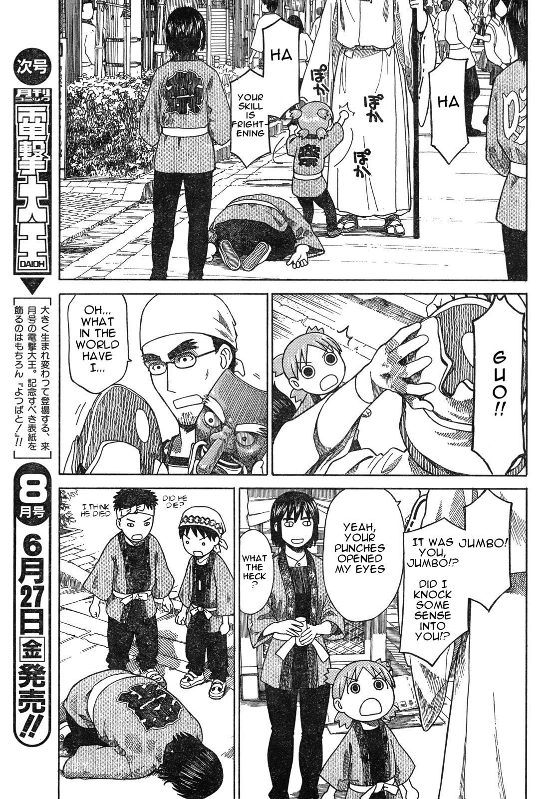 Read Yotsuba Manga Online