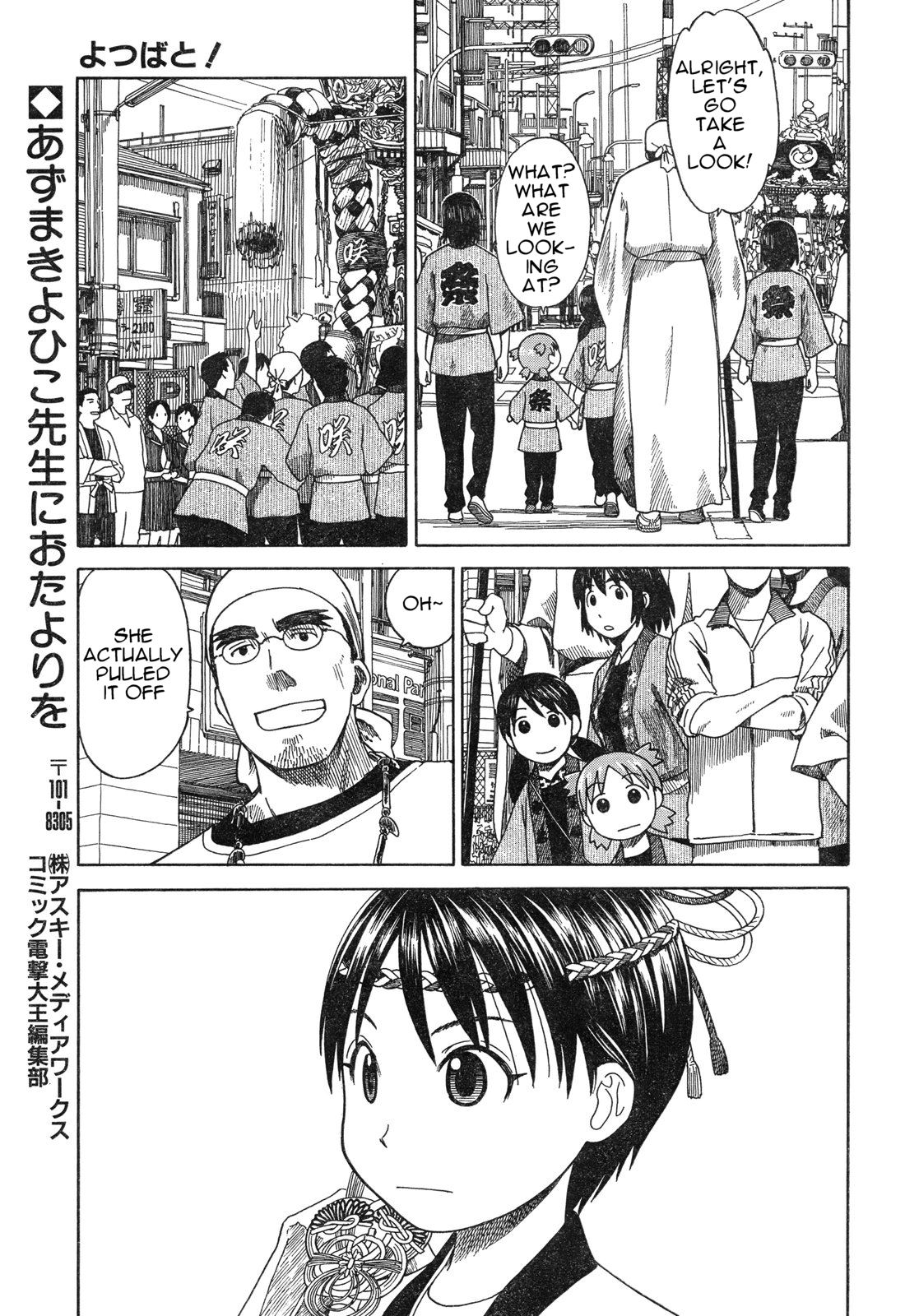 Read Yotsuba Manga Online