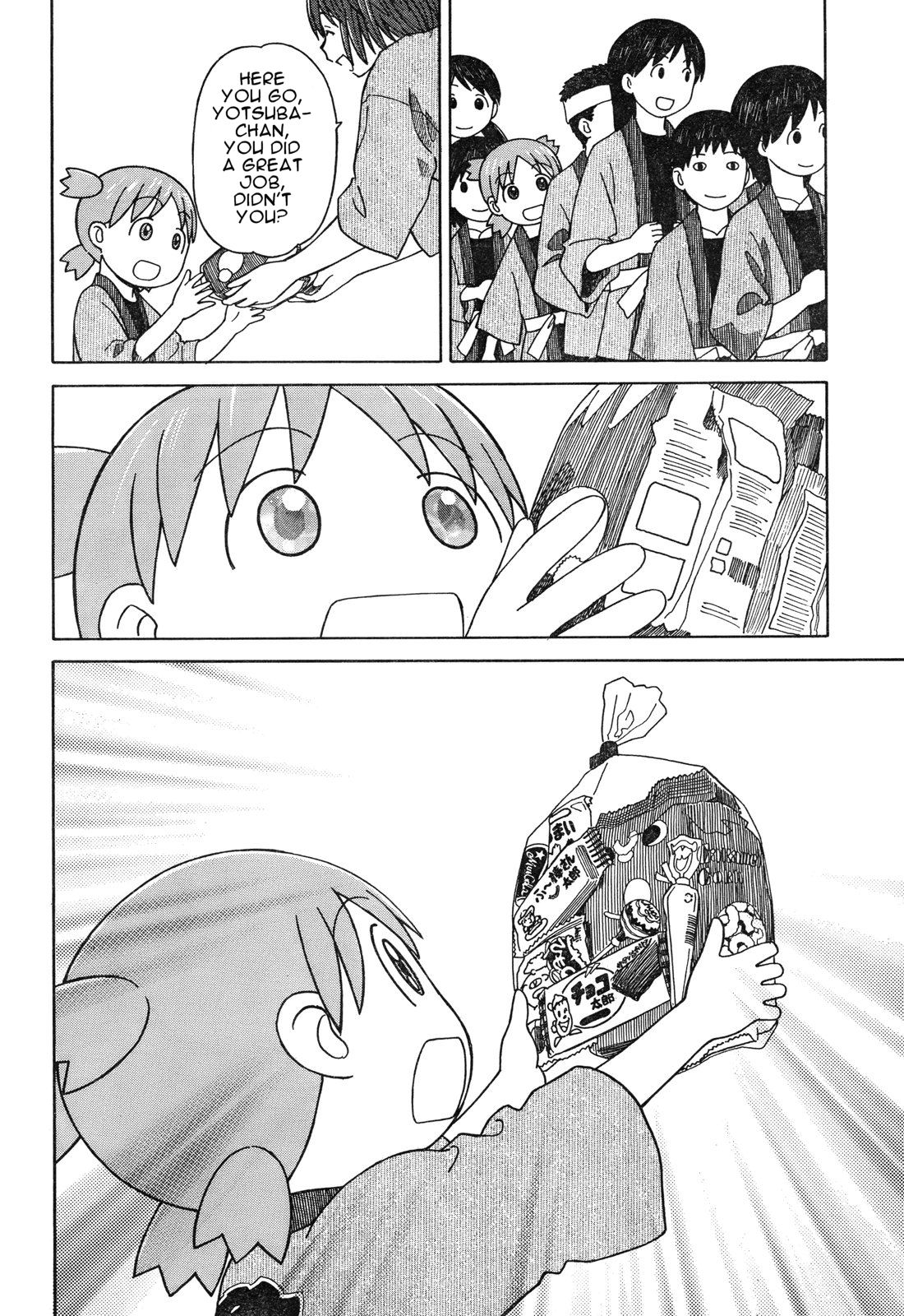 Read Yotsuba Manga Online