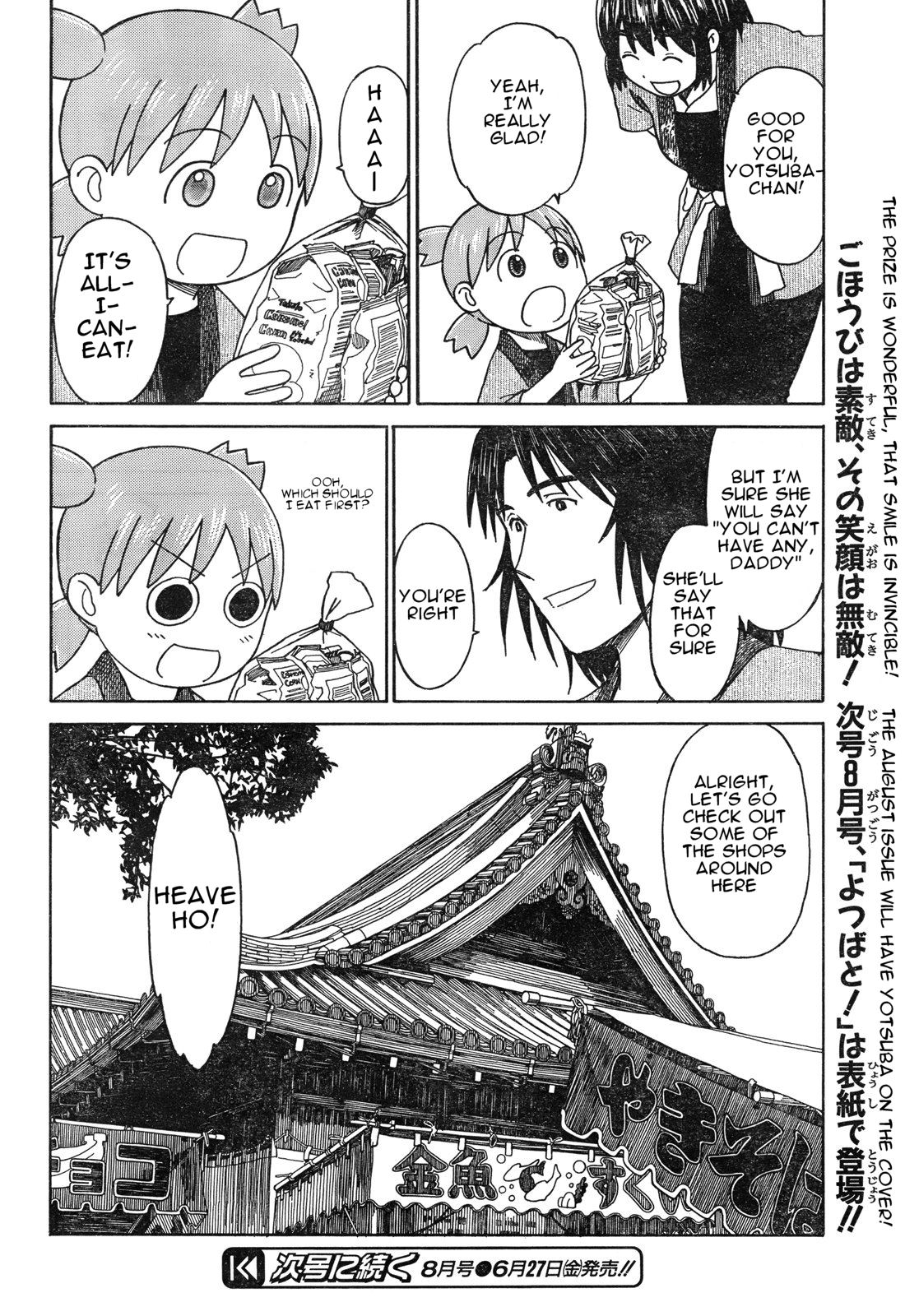 Read Yotsuba Manga Online