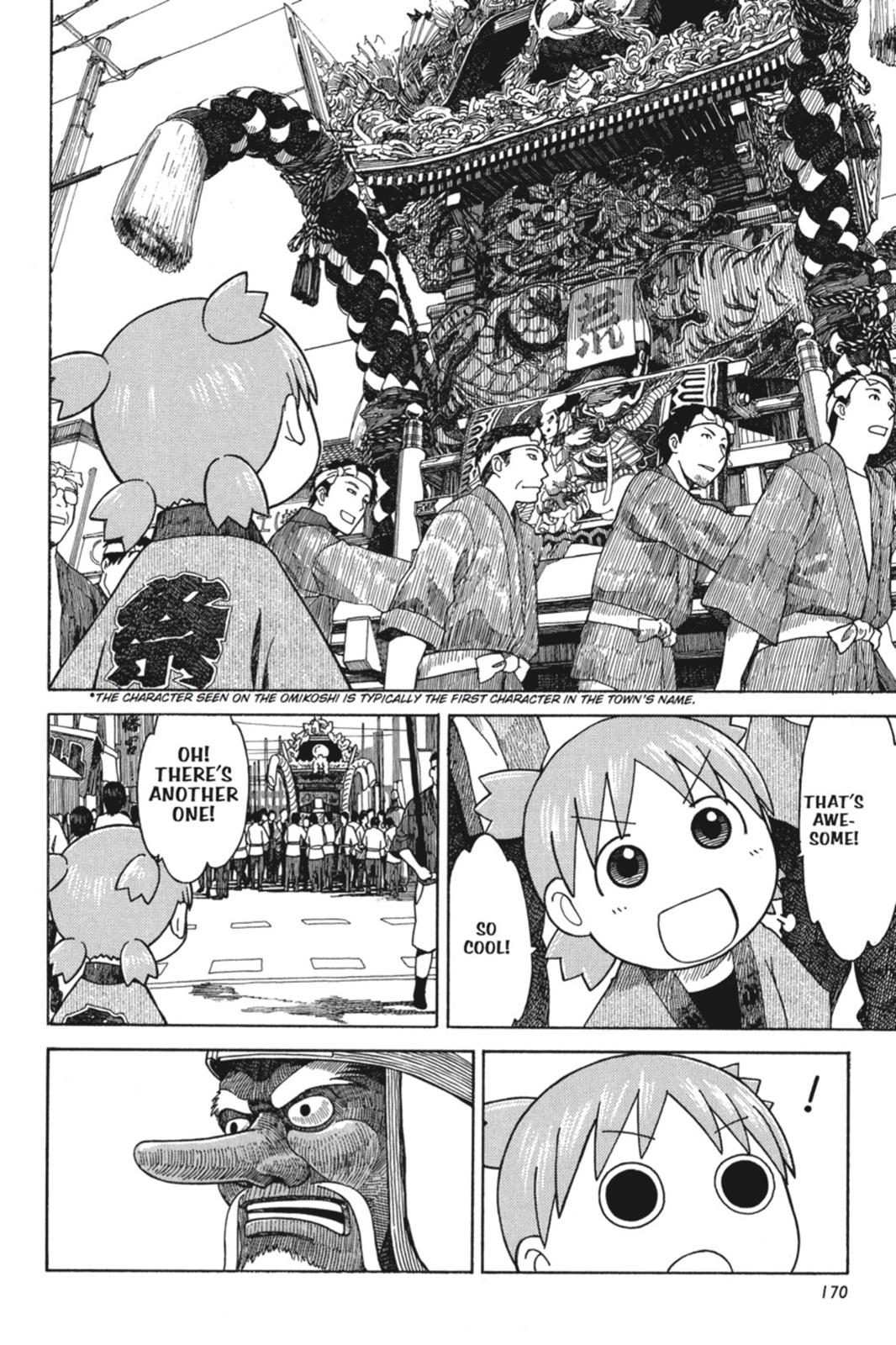 Read Yotsuba Manga Online
