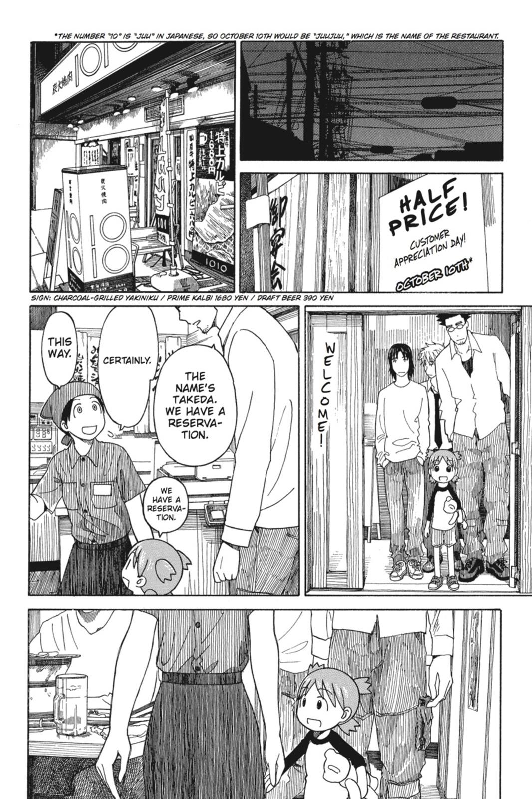 Read Yotsuba Manga Online