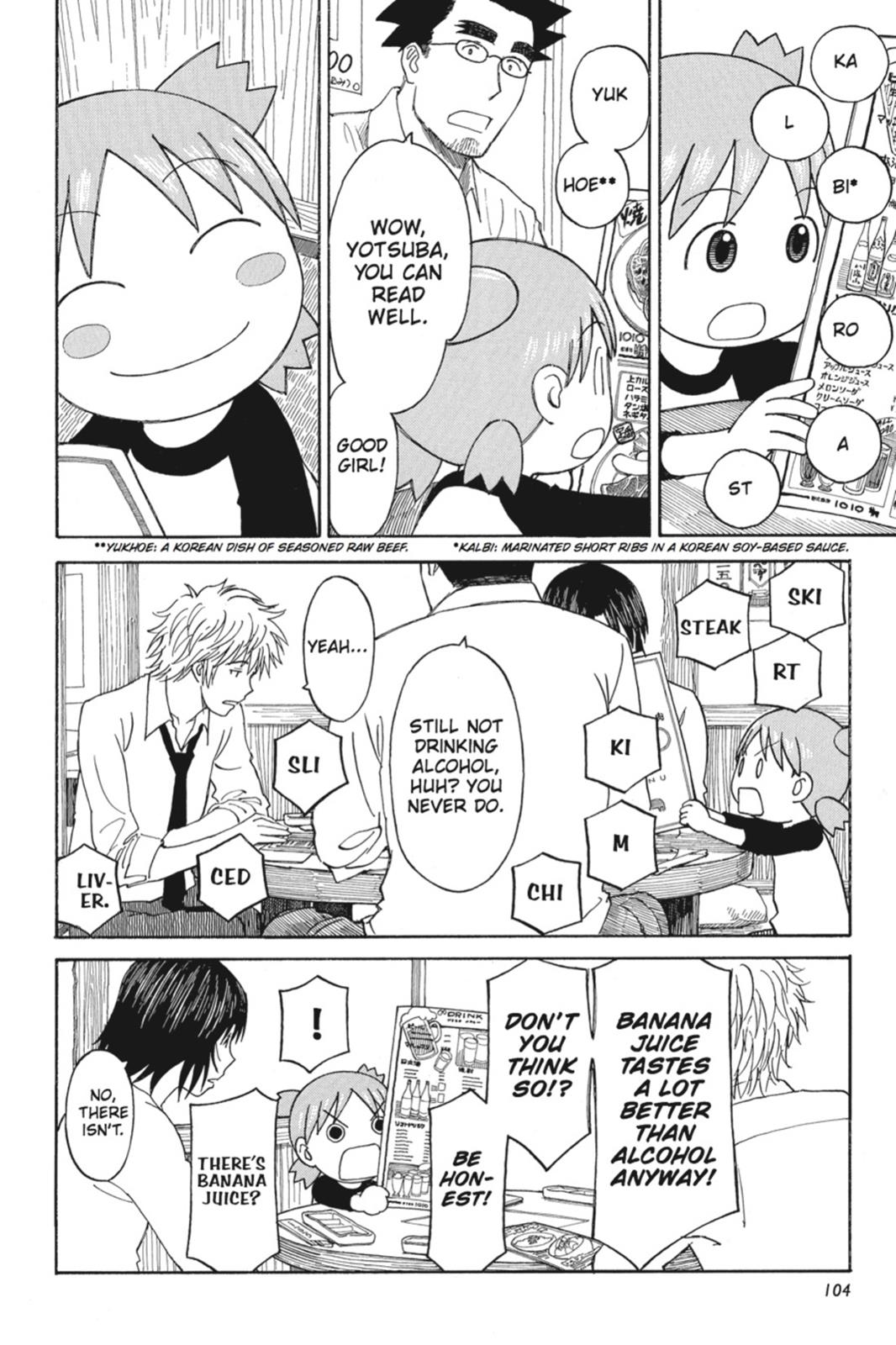 Read Yotsuba Manga Online