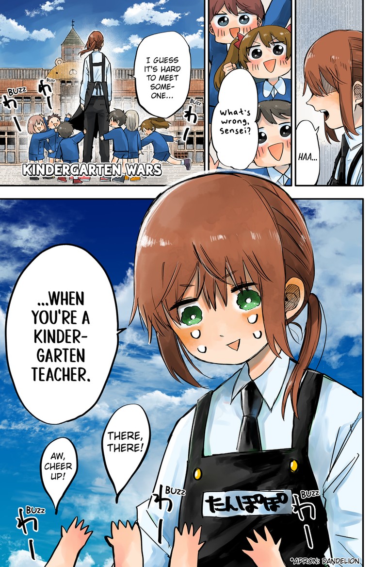 Read Youchien Wars Manga Online