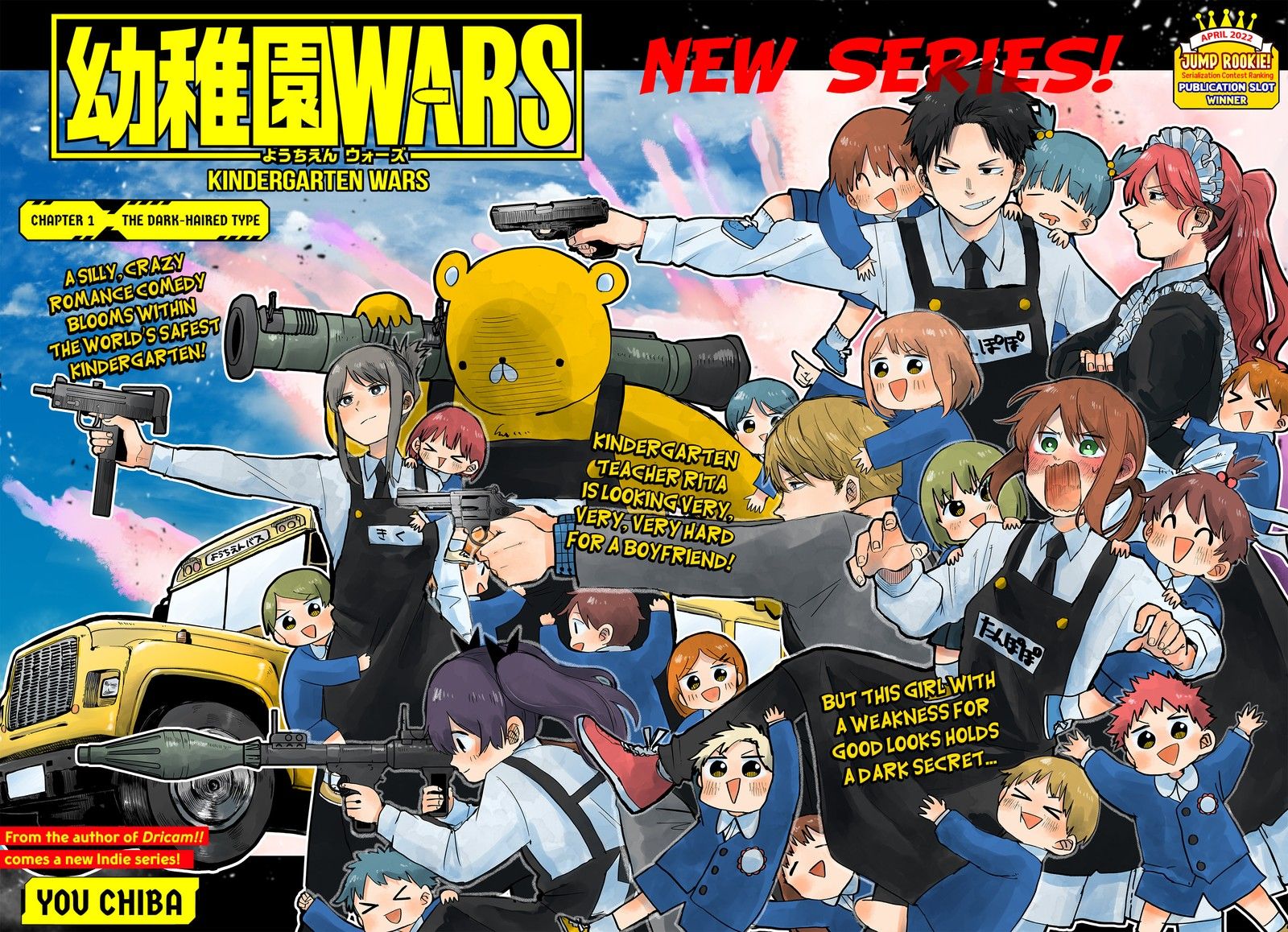Read Youchien Wars Manga Online