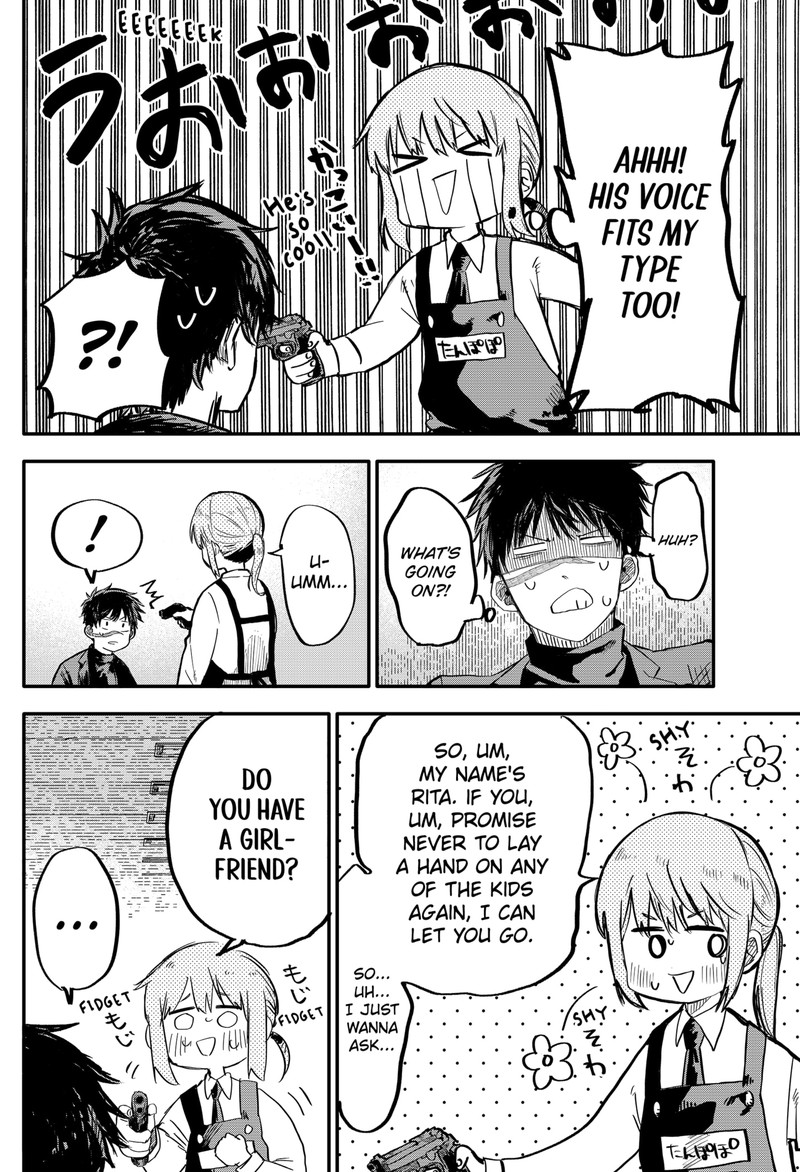 Read Youchien Wars Manga Online