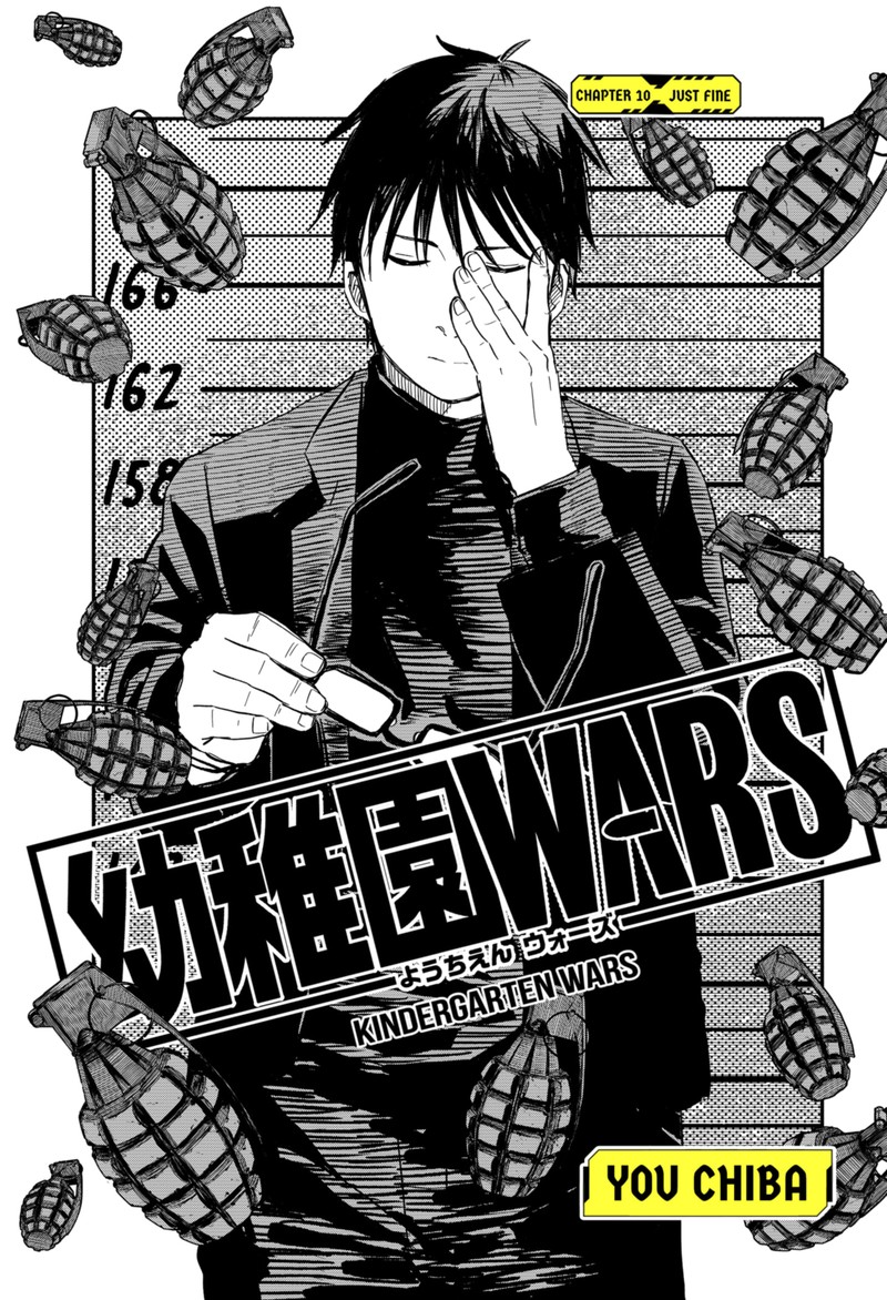 Read Youchien Wars Manga Online