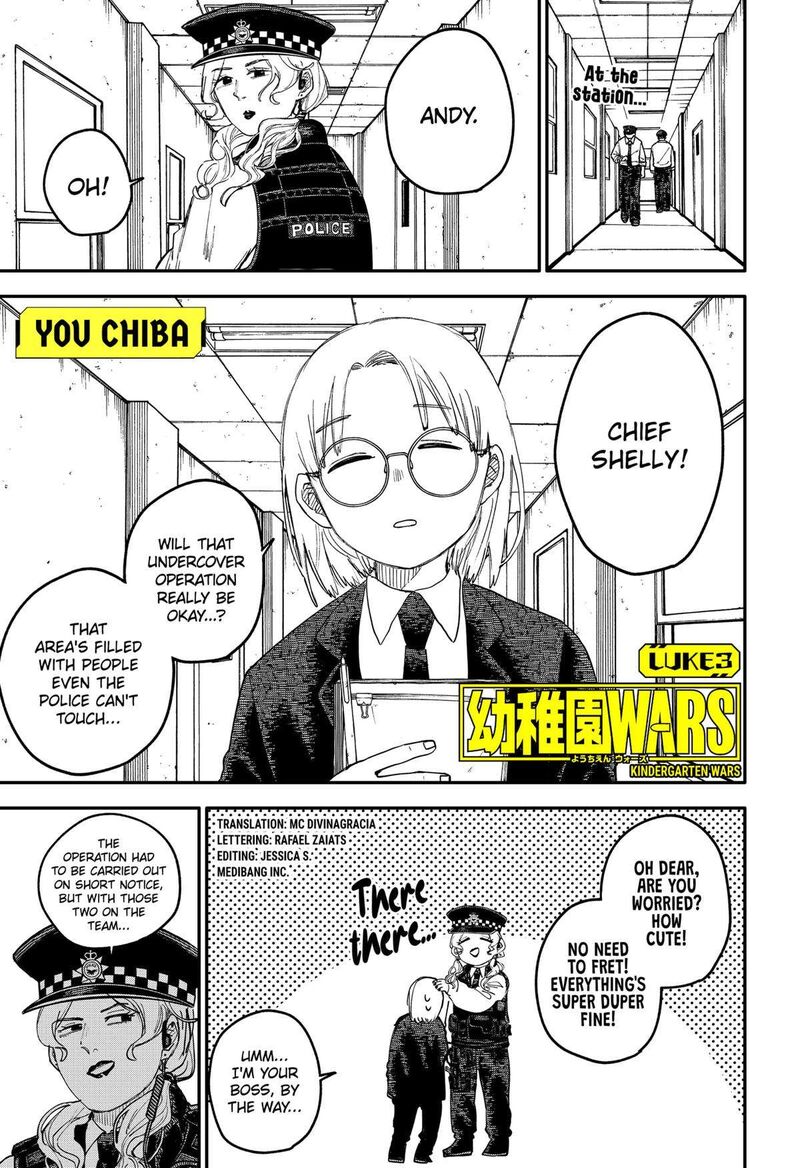 Read Youchien Wars Manga Online
