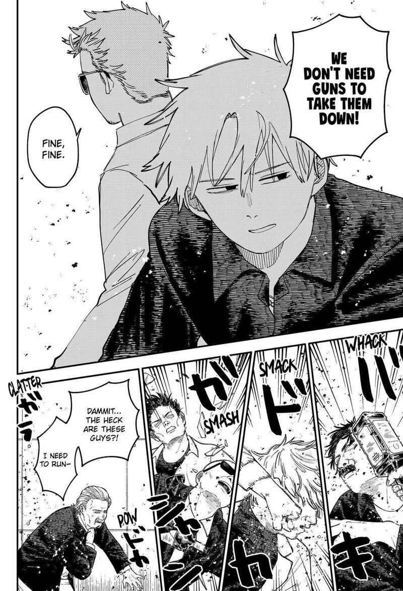Read Youchien Wars Manga Online
