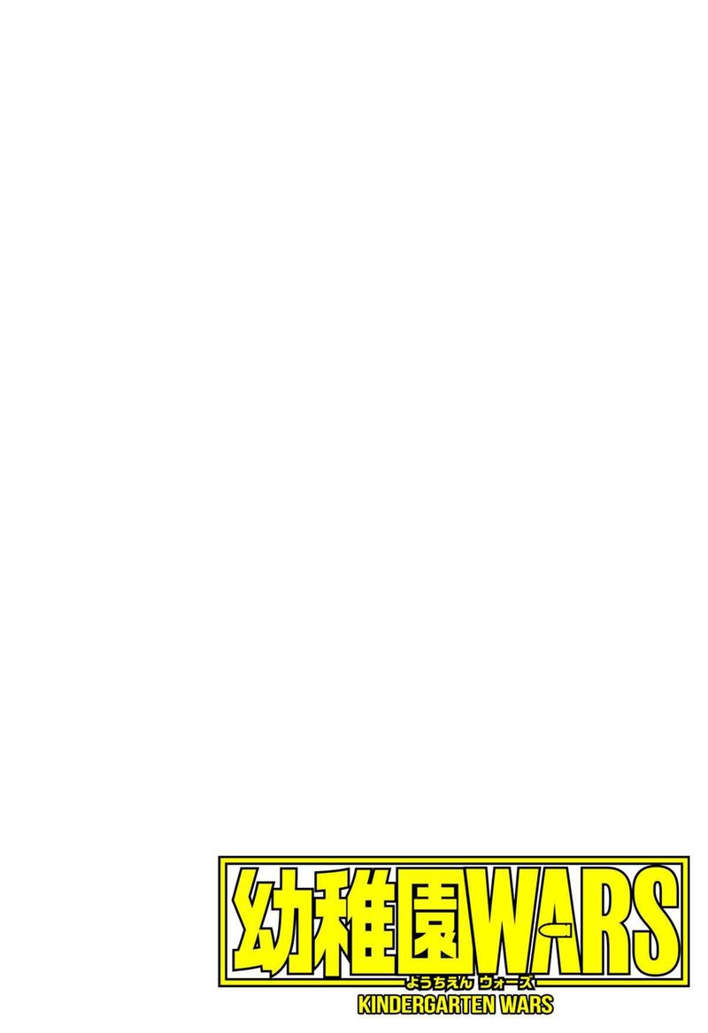 Read Youchien Wars Manga Online