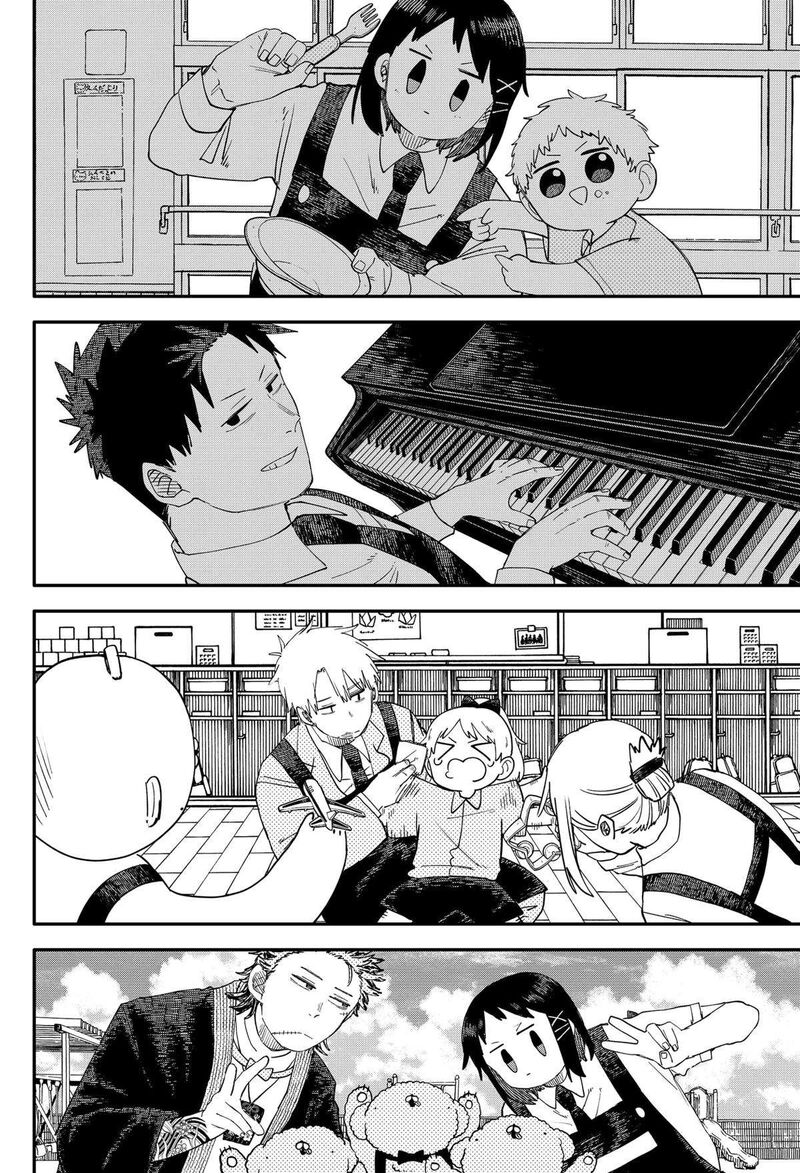Read Youchien Wars Manga Online