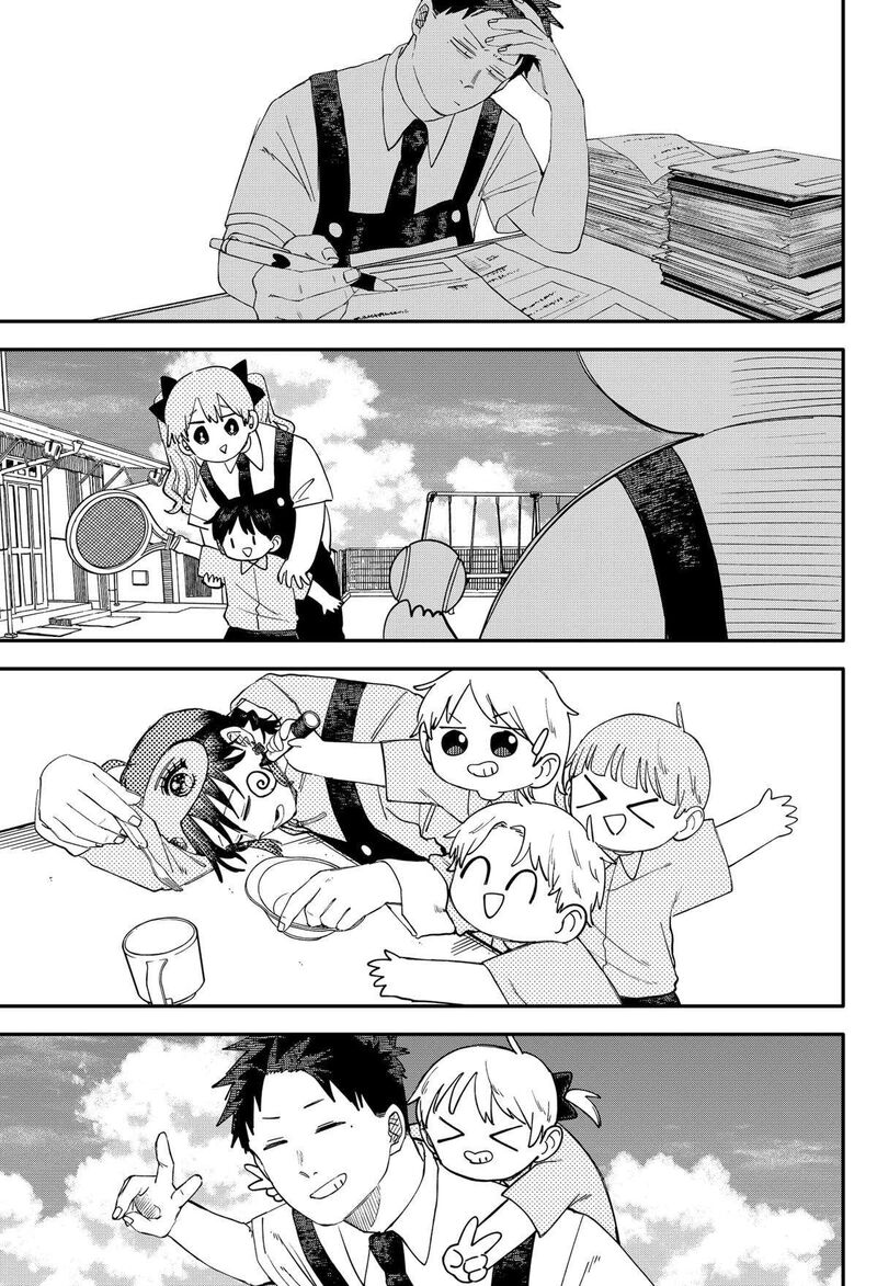 Read Youchien Wars Manga Online