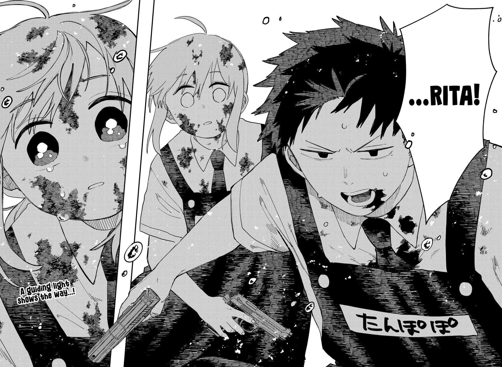 Read Youchien Wars Manga Online