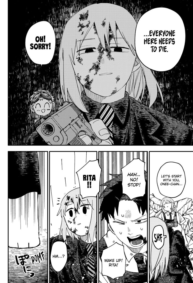 Read Youchien Wars Manga Online