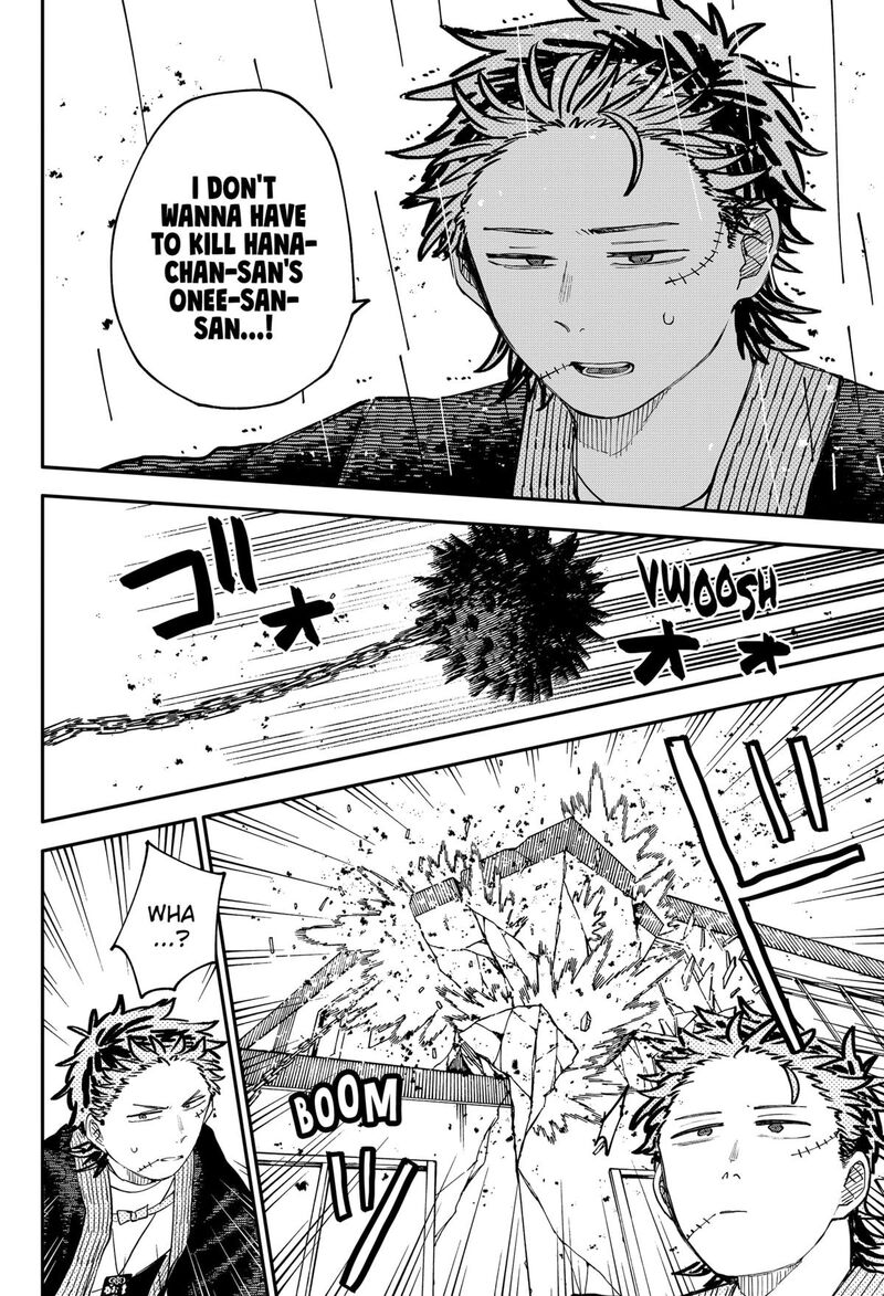 Read Youchien Wars Manga Online
