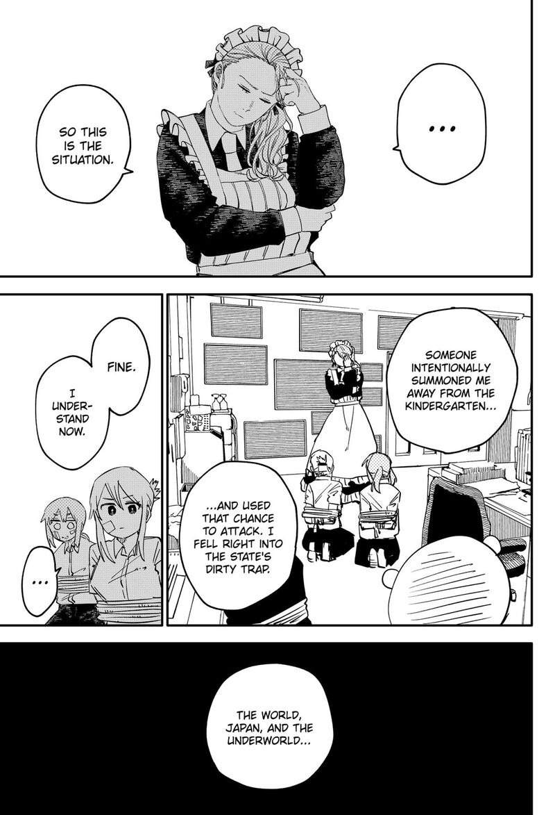 Read Youchien Wars Manga Online