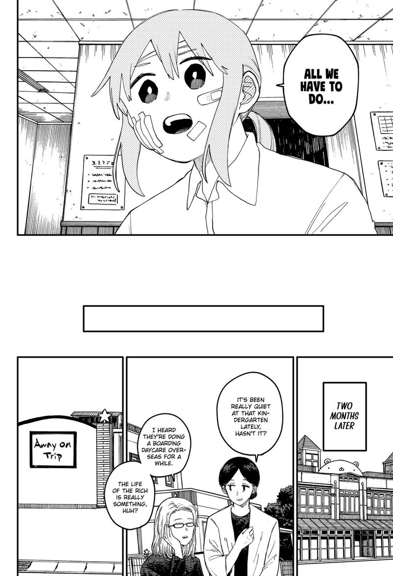Read Youchien Wars Manga Online