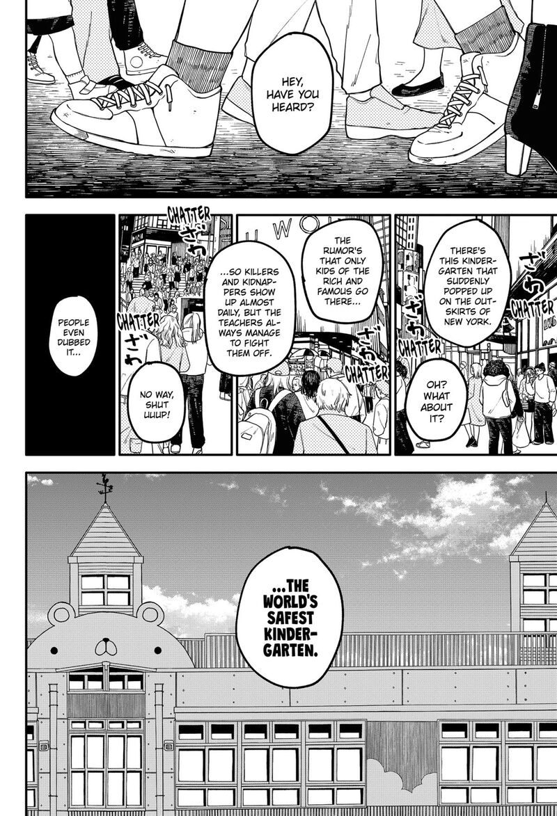 Read Youchien Wars Manga Online