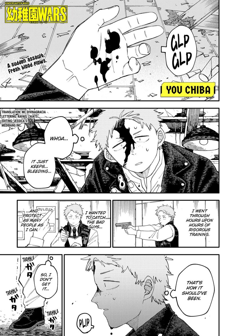 Read Youchien Wars Manga Online