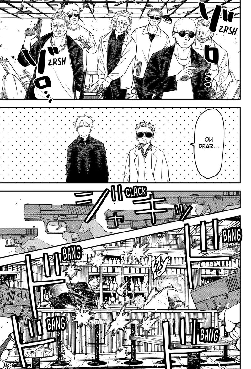 Read Youchien Wars Manga Online