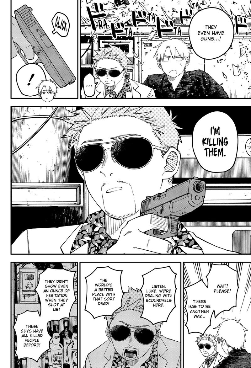 Read Youchien Wars Manga Online