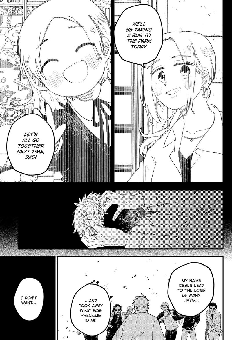 Read Youchien Wars Manga Online