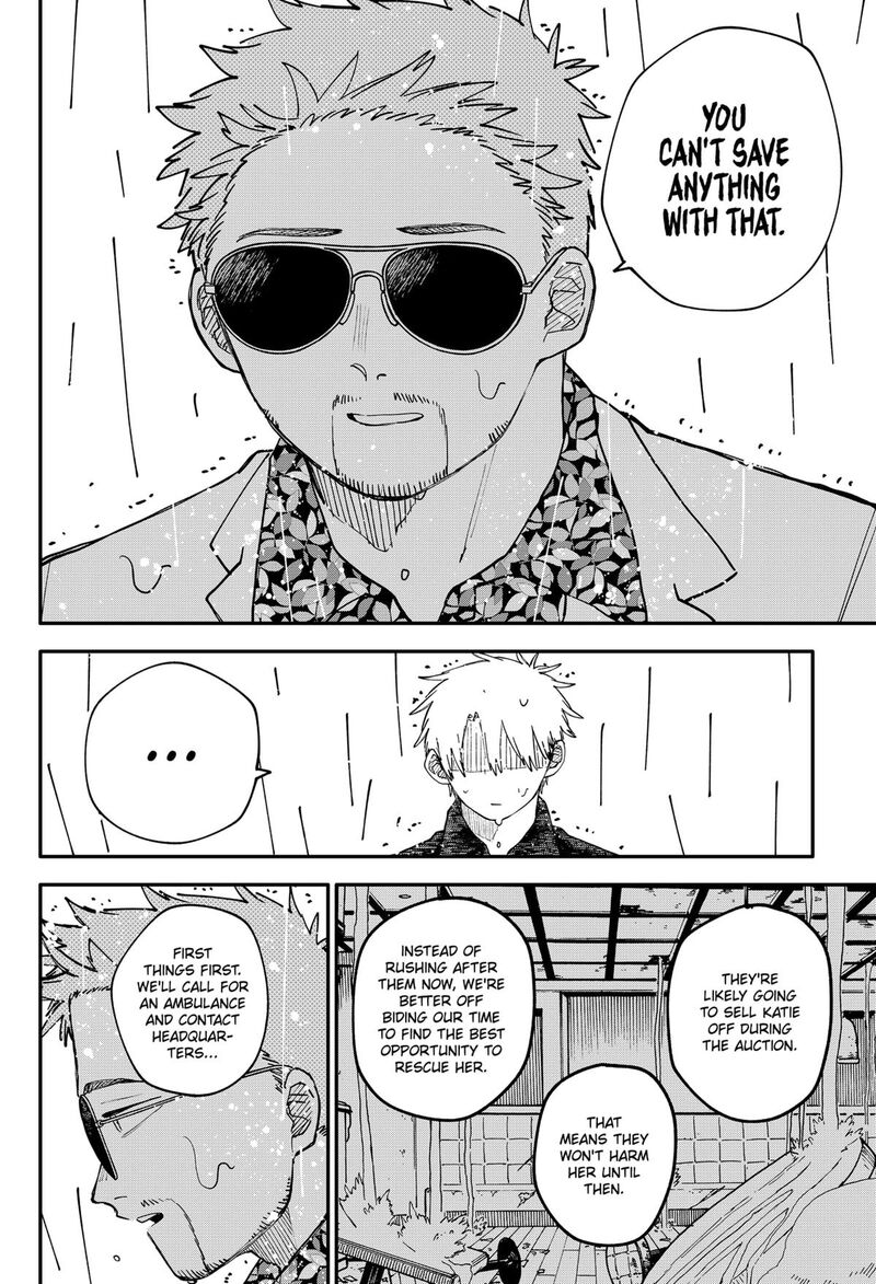 Read Youchien Wars Manga Online