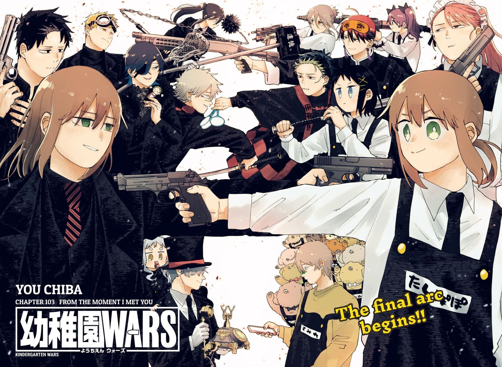 Read Youchien Wars Manga Online