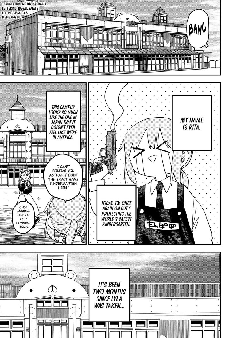 Read Youchien Wars Manga Online