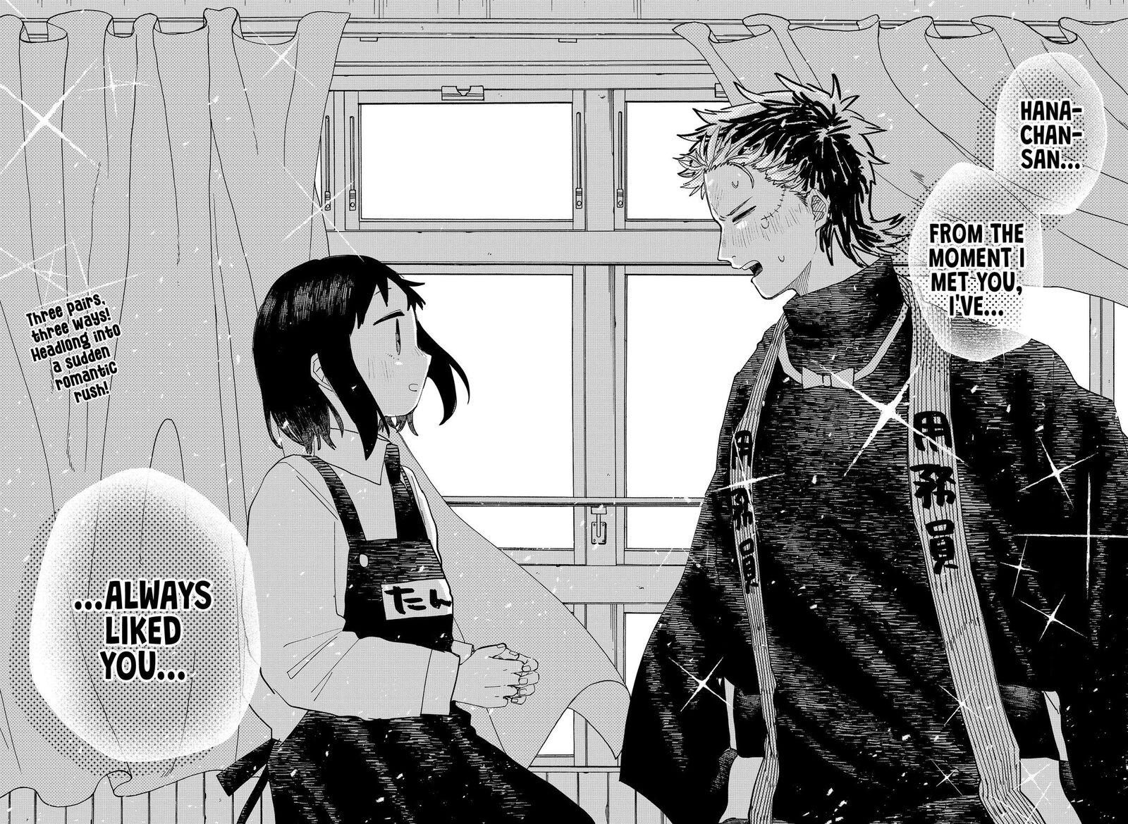 Read Youchien Wars Manga Online