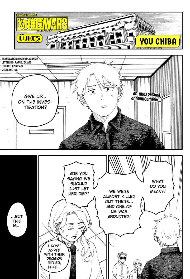 Read Youchien Wars Manga Online