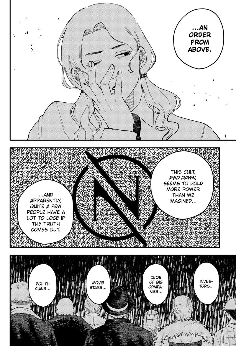 Read Youchien Wars Manga Online