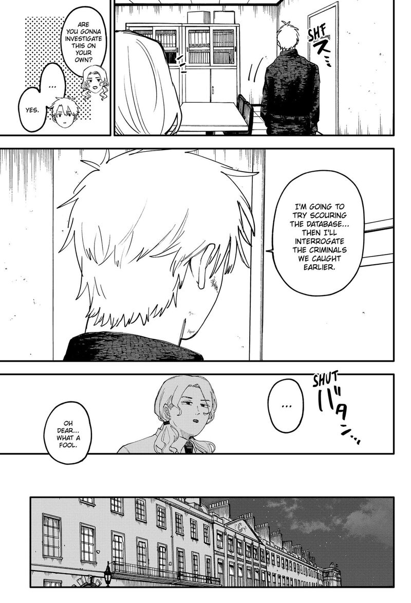 Read Youchien Wars Manga Online