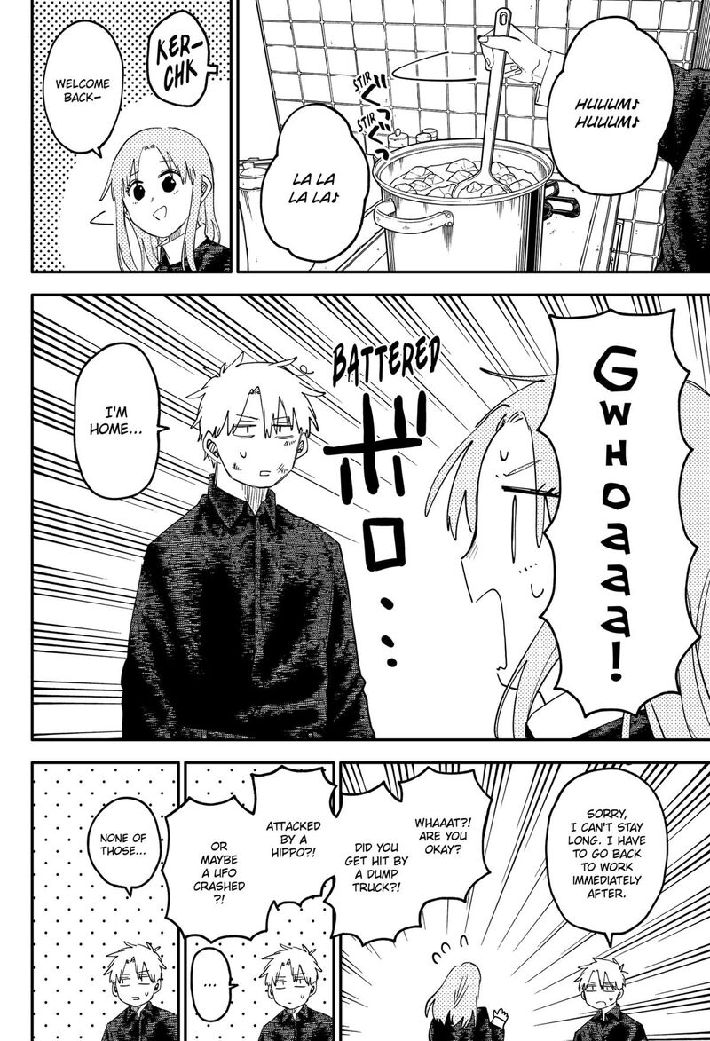 Read Youchien Wars Manga Online
