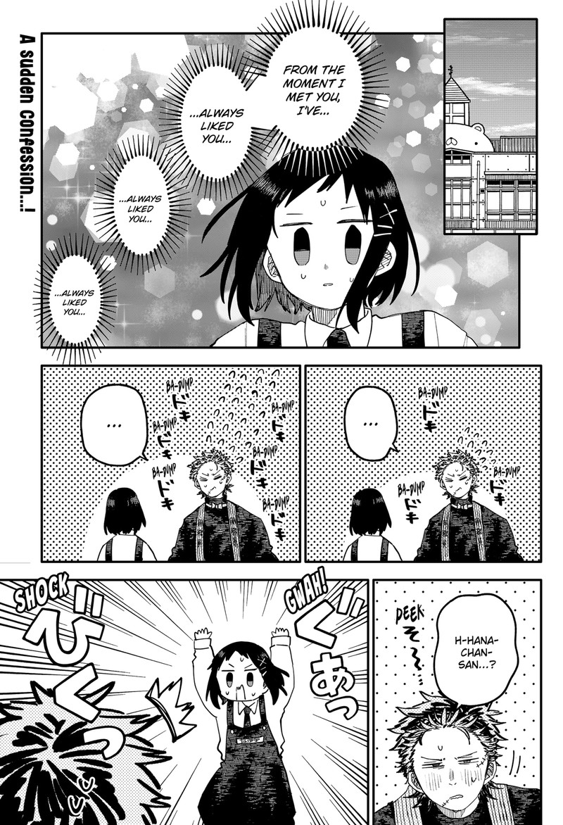 Read Youchien Wars Manga Online