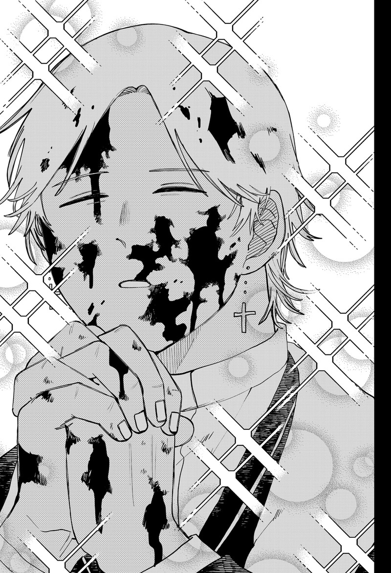 Read Youchien Wars Manga Online