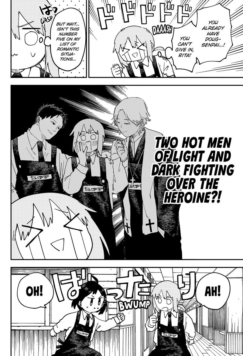 Read Youchien Wars Manga Online