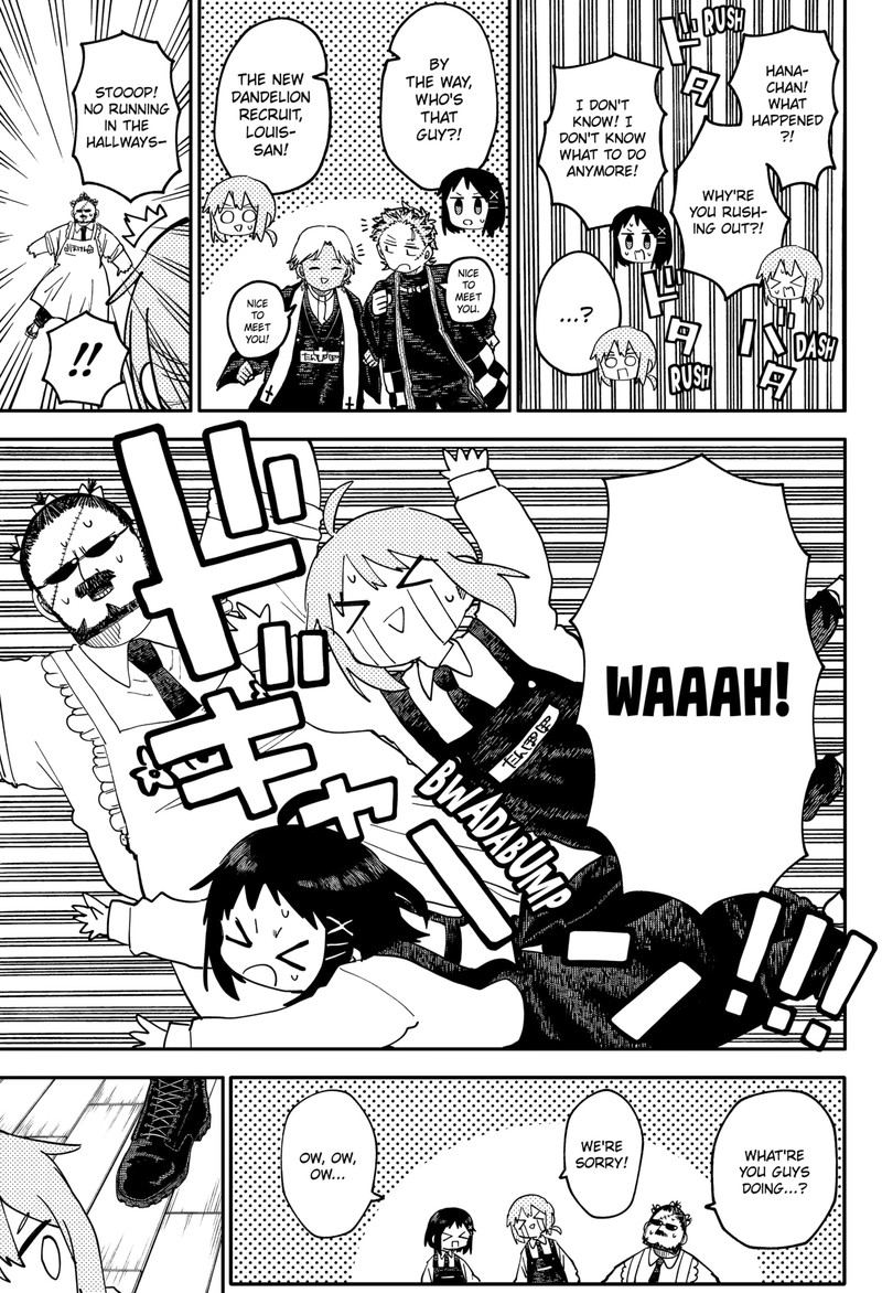 Read Youchien Wars Manga Online