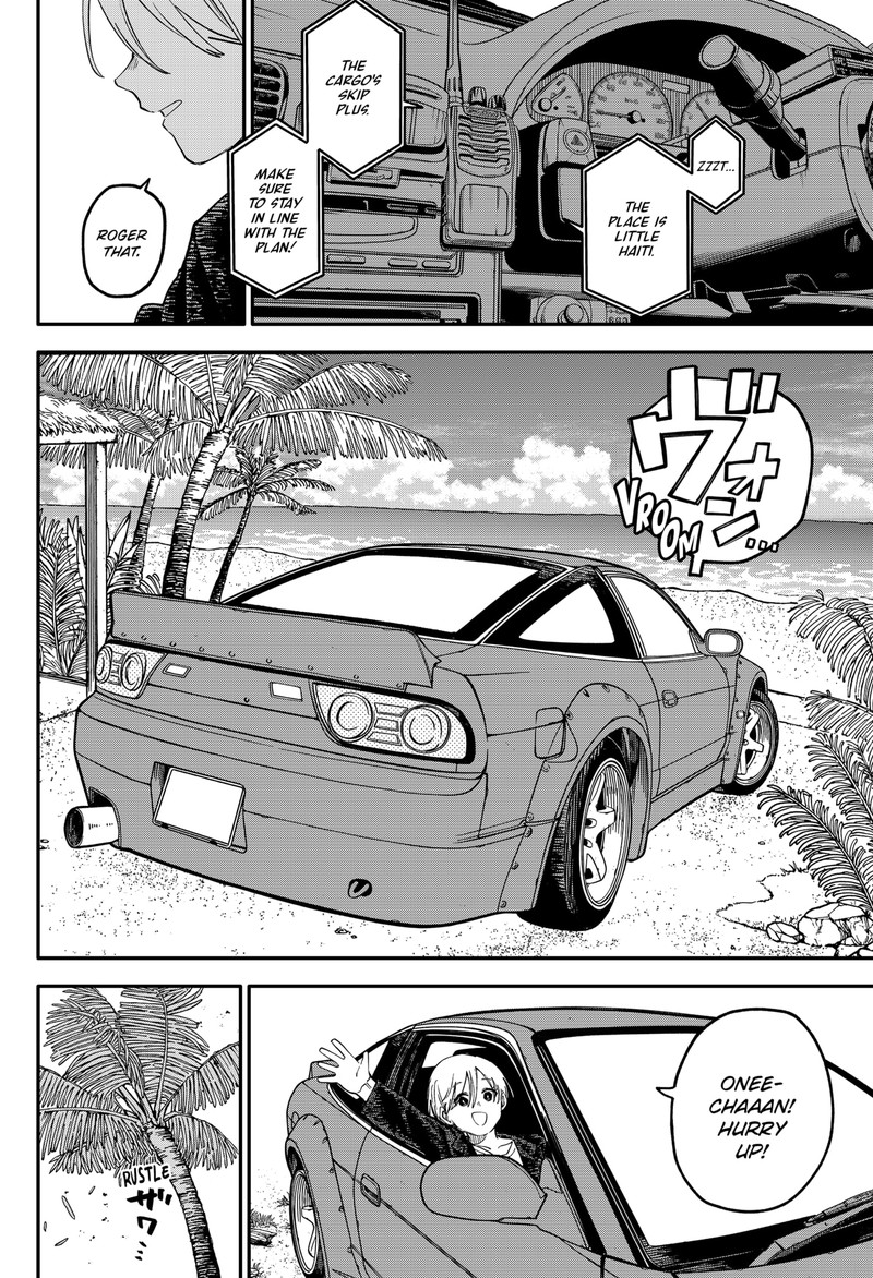 Read Youchien Wars Manga Online