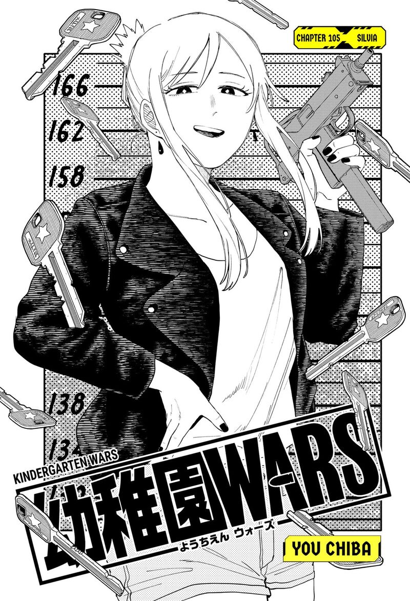 Read Youchien Wars Manga Online
