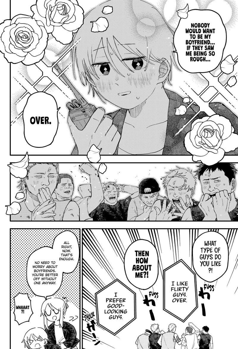 Read Youchien Wars Manga Online
