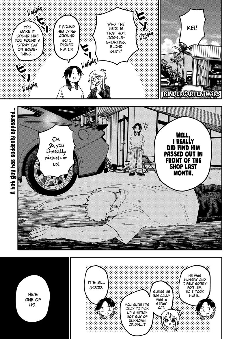 Read Youchien Wars Manga Online