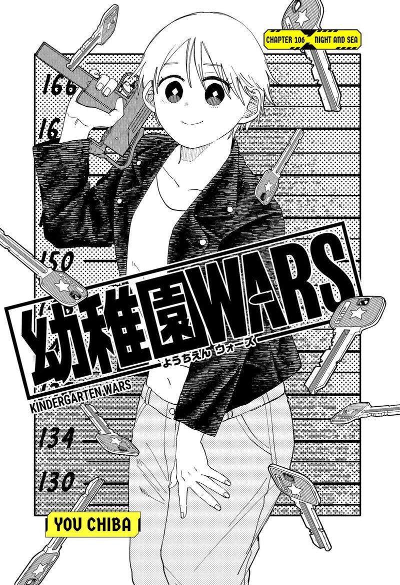 Read Youchien Wars Manga Online