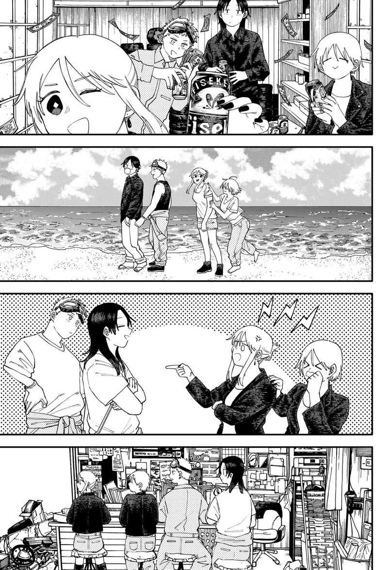 Read Youchien Wars Manga Online