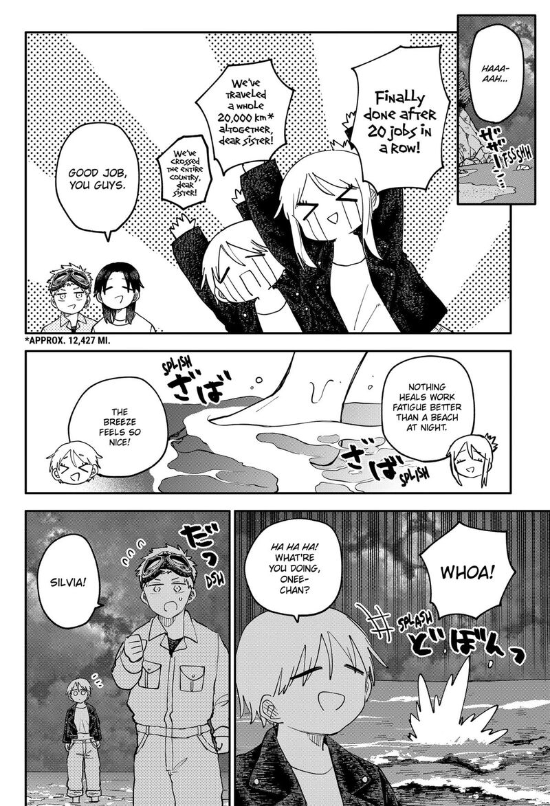 Read Youchien Wars Manga Online