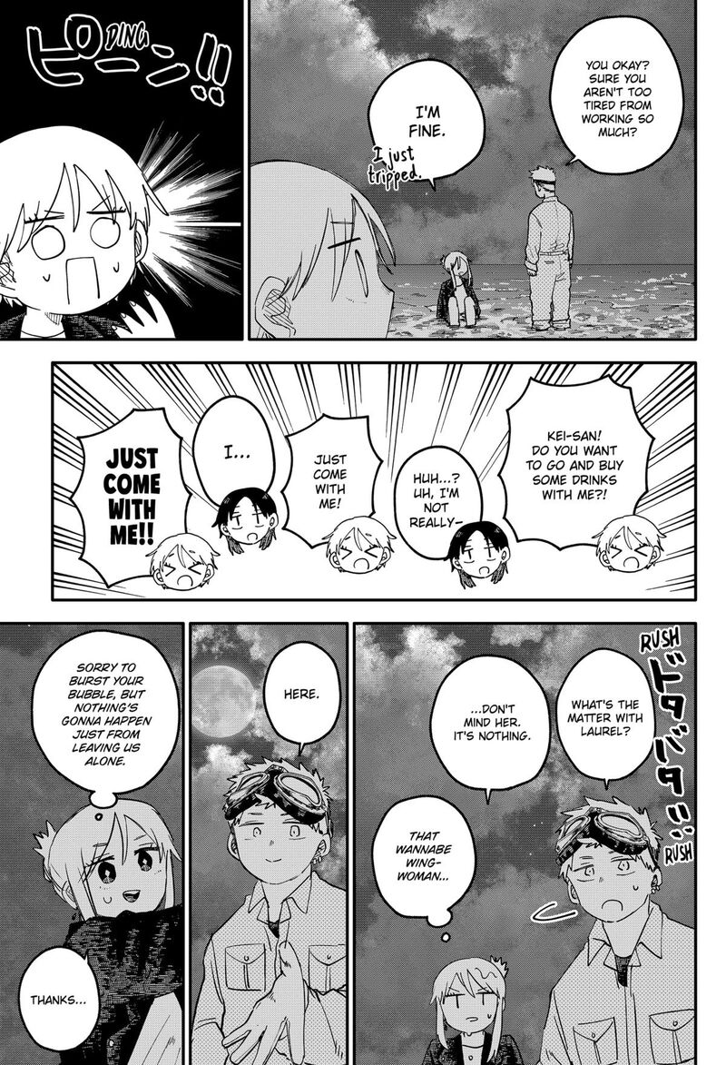 Read Youchien Wars Manga Online