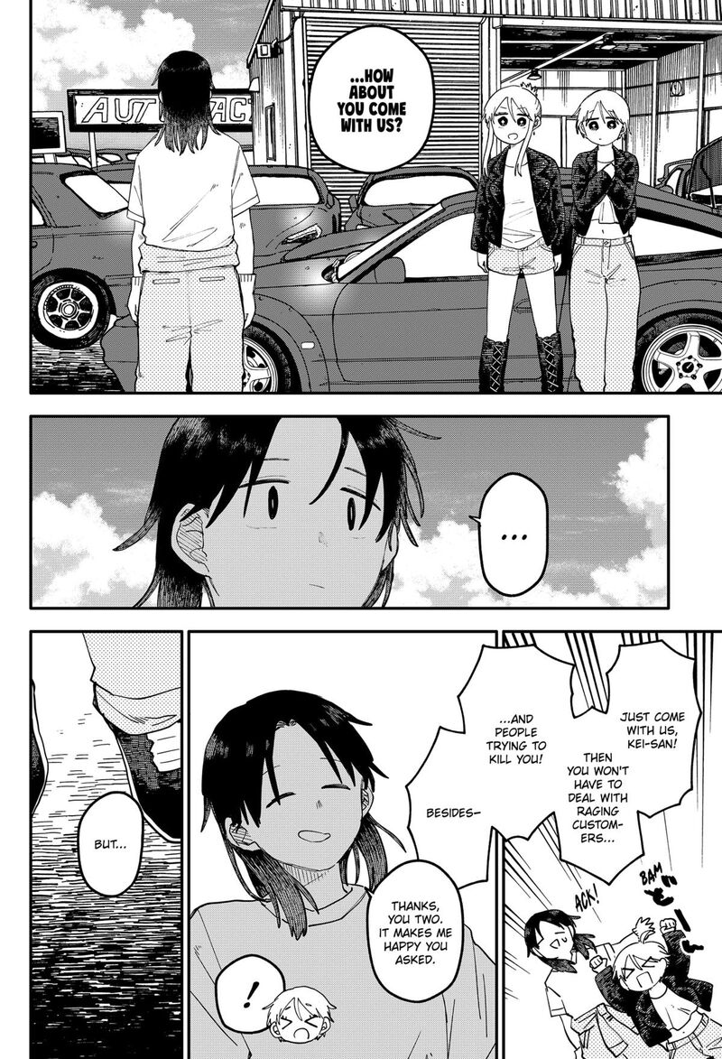 Read Youchien Wars Manga Online