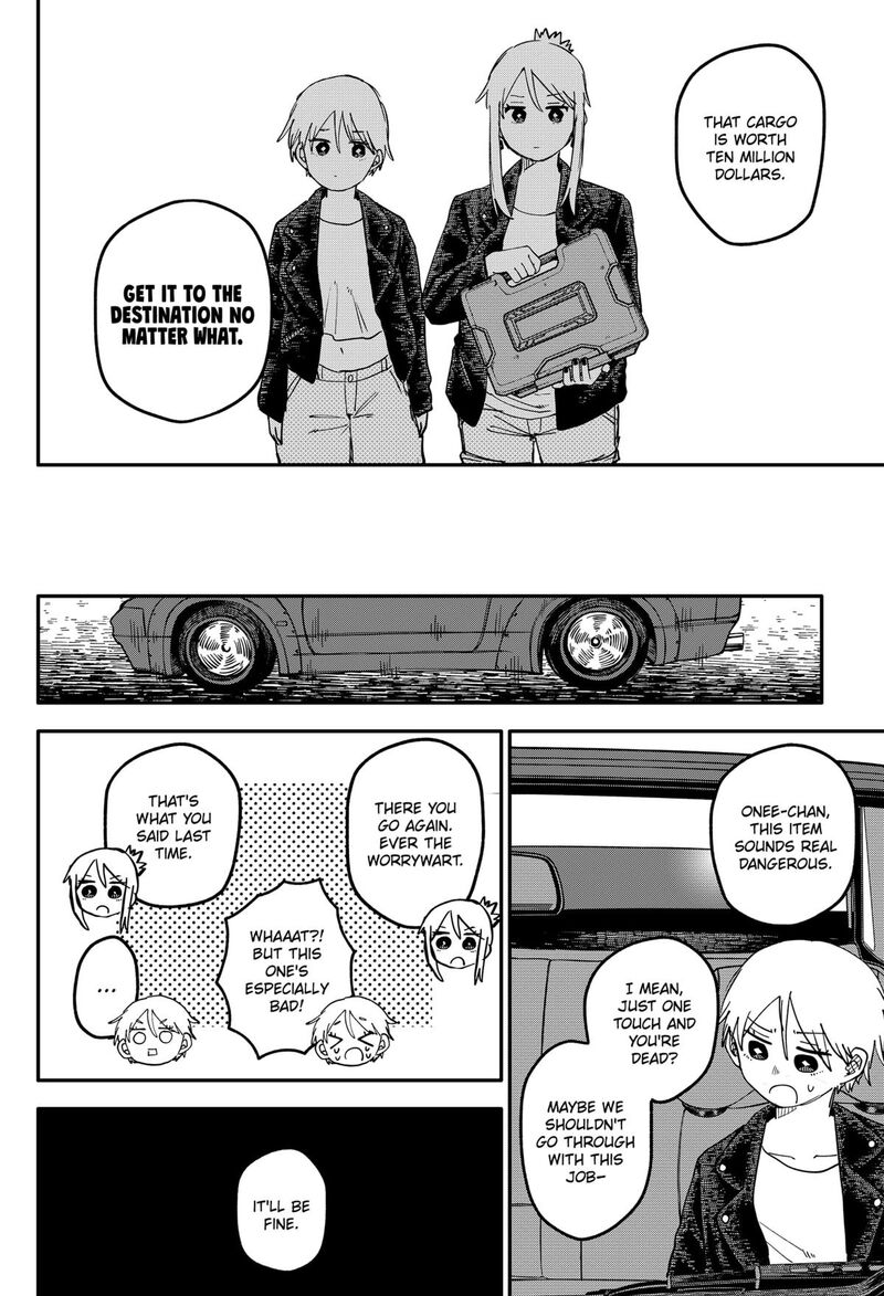 Read Youchien Wars Manga Online