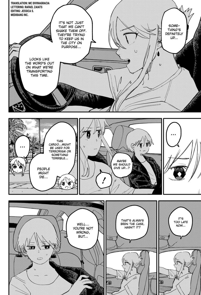 Read Youchien Wars Manga Online
